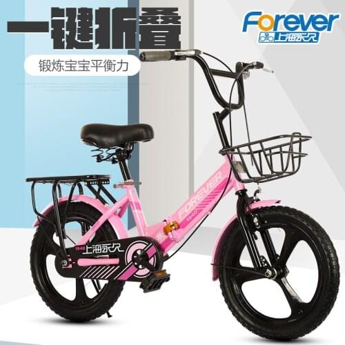 Children Bicycle Stroller Students Bike For And Girls Cuhk Childrens Folding Bicycle