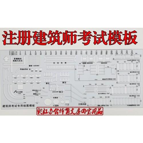 Registered Architect Exam-specific Stationery Drawing Template Ruler Site Design Building Plan Drawing Tool