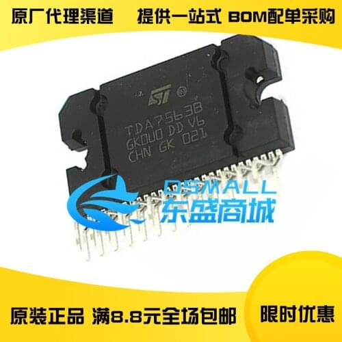 100% New&original TDA7563B TDA7563 ZIP27 IC IC