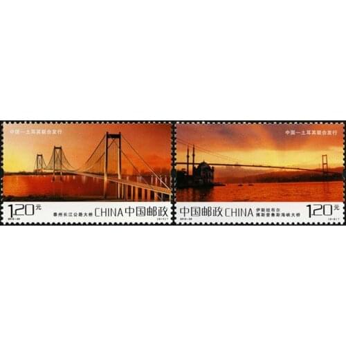 2 PCS Set Taizhou Yangtze River Bridge 2012-29 China Post Stamps Postage Collection