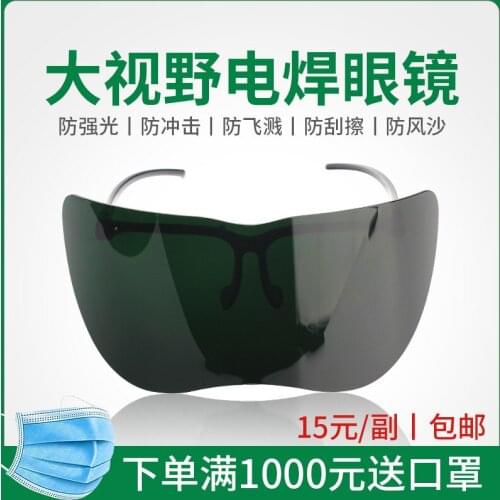 Welding Goggles Large Lens Welding Goggles Welding Glasses Anti-Glare Splash