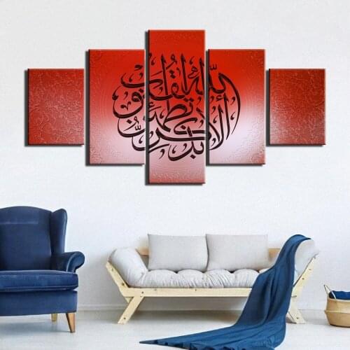 Modern Photo Islamic Picture Red Background Canvas Painting Wall Art Home Decor HD Prints Poster