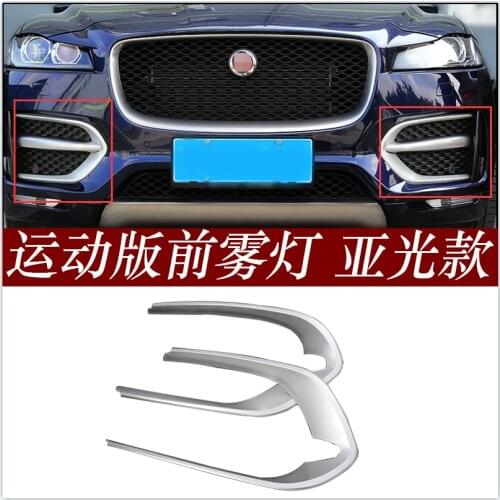 For Jaguar F-Pace F Pace R-Sport X761 2016 2017 Car-styling High Quality ABS Front Fog Light Lamp Cover Trim Accessories Set of