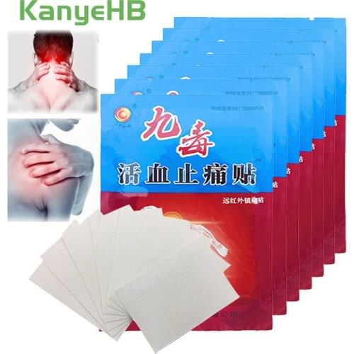 24pcs/3bags Medical Herbal Plaster Back Muscle Aches Rheumatism Arthritis Joint Pain Plaster Shoulder Neck Pain Relief Patches