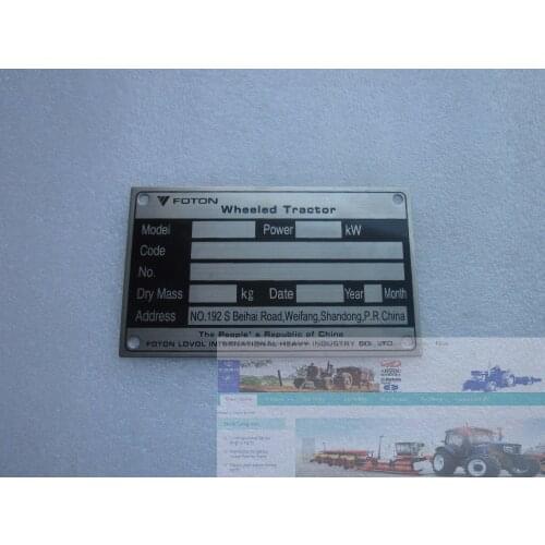 Nameplate in blank for Foton Lovol tractor
