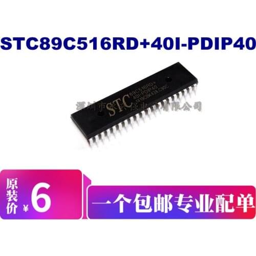 5pieces STC89C516RD+40I-PDIP40 STC