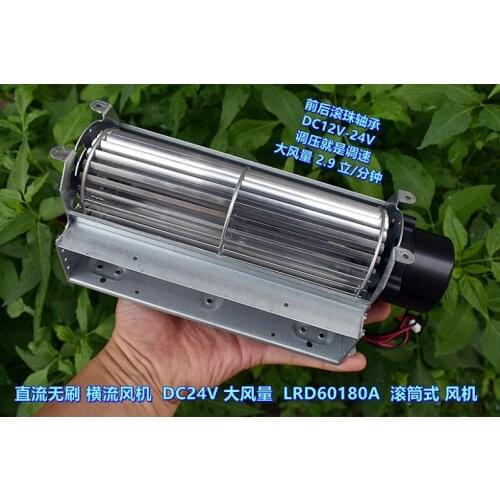Cross flow fan air-conditioned capsules elevator tubular axial flow fan cooling DC24V dc brushless motor