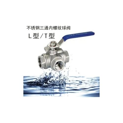 1/4" Stainless Steel (304) 3-Way Ball Valve - L Port With Mounting Pad, 1000PSI DN8