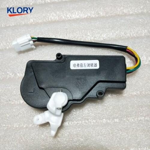 LOCK ACTUATOR ASSY FOR GREAT WALL HAVAL