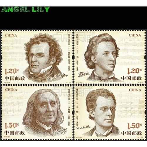 4 PCS/Set World Famous Man Musician Chinese All New Postage Stamps For Collection 2017-22