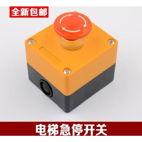 Free shipping make for LAY 7-11 ZS Elevator Cargo Ladder Lift Safety Stop button Switch box Rain emergency stop