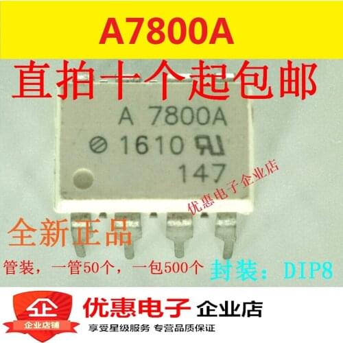 10PCS New A7800A HCPL-7800A DIP8 A7800 HCPL-7800