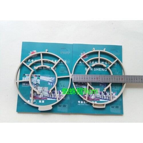 Computer embroidery machine accessories - spider frame, over frame 21CM frame