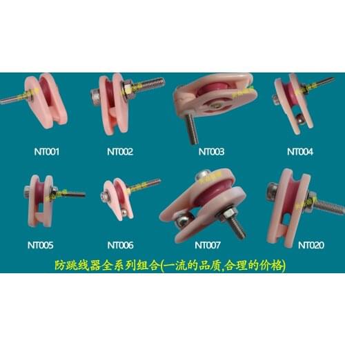 Anti-jumper, Ceramic Anti-jumper, Anti-jumper Wire Wheel, Winding Machine Accessories, Imported Bearings
