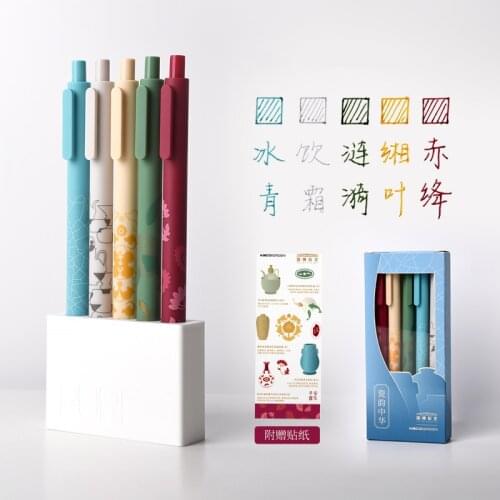 New Arrivals KACO Guofeng Porcelain Rhyme Chinese Gel Pen Set 0.5mm Press Water-based Pen Hand Account Graffiti Mark
