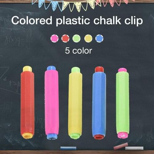 5pcs Adjustable Health Non-toxic Chalk Holder Chalk Clip Colourful Chalk Holders Clean Teaching Hold for School Home Supplies