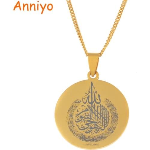 Anniyo Arabic Ayat al Kursi Prayer Holy Quran Verse Quranic Pendant Necklaces for Women Men Islam Muslim Koran Jewelry #074721