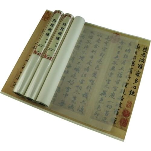 Ultra-thin Xuan Paper for Calligraphy Painting Copy Chinese Ripe Xuan Arroz Chinese Transparent Painting Tracing Rice Paper