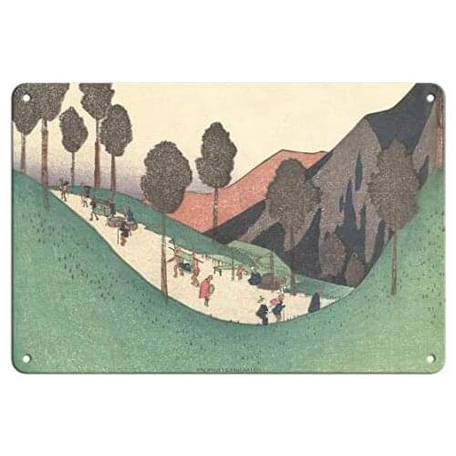 Ashida Station - from Sixty-Nine Stations of Kiso Road - Japanese Ukiyo-e Woodblock Print by Hiroshige Metal Tin Sign