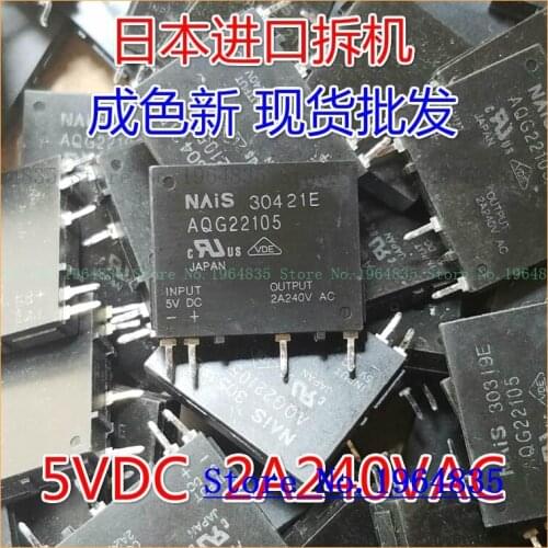 AQG22105 5V 2A240VAC AQG22205