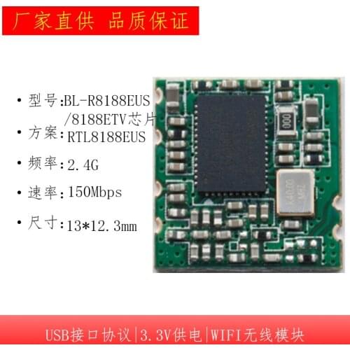 RTL8188EUS/8188ETV Chip BL-8188EUS Smart TV Security Monitoring and Other WiFi Modules