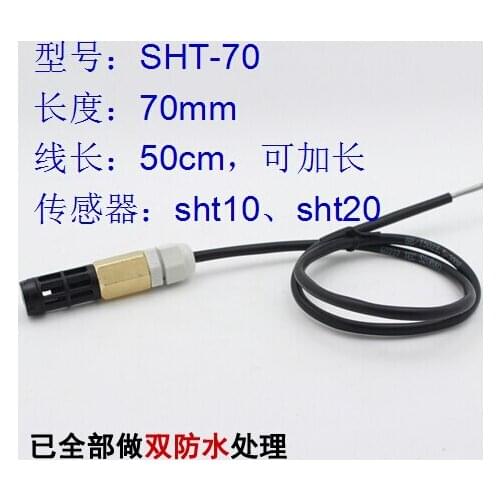 Waterproof Temperature and Humidity Sensor Module High Humidity Occasion Sht1011 Flue-cured Tobacco Temperature and Humidity