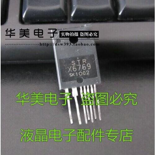Free Delivery.STR X6769 X6769 genuine original characters big screen long-legged power modules [ ]