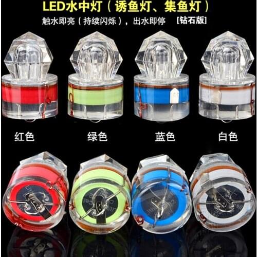 1pc Fish Luring Light Dia. 25mm Height 40mm Light On When Touching Water Off without, 1000M Deep Work Life over 350 Hours 19.5g