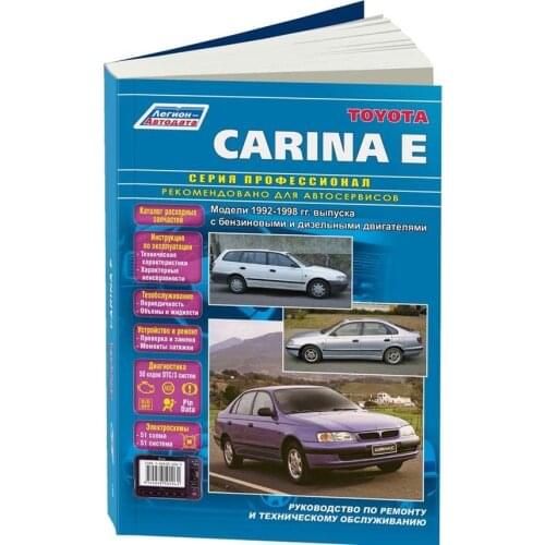 Легион Remanufactured Parts