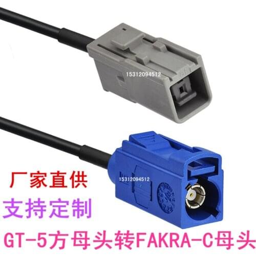 FAKRA-C Female Head to GT5 Connector Antenna Adapter Cable FAKRA Extension Cable GT5 Square Head Cable
