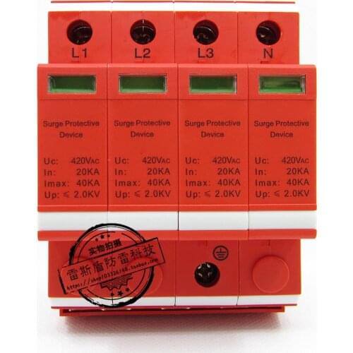 Three-phase 380V Photovoltaic Arrester 40KA Household Lightning Protection Module Surge Protector 4P