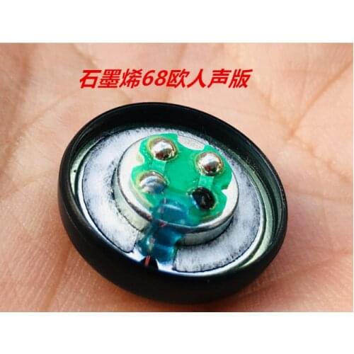 15.4mm speaker unit vocal 68ohms 114db Graphene film 2pcs (send shell)