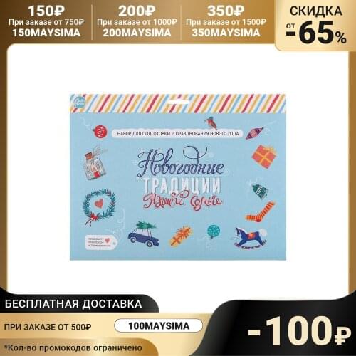 HappyLine Wall Decorations