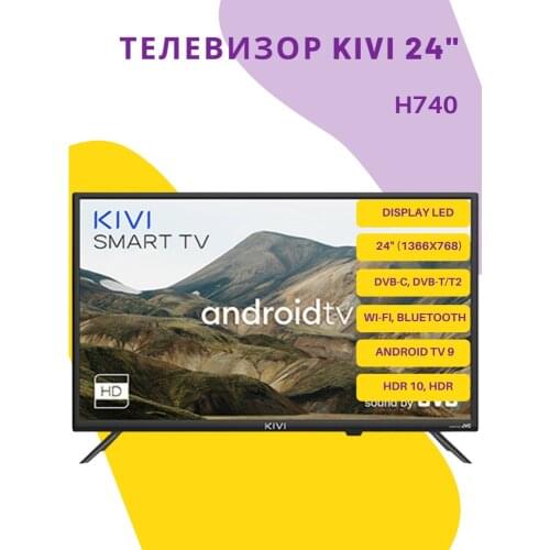Kivi Portable TVs