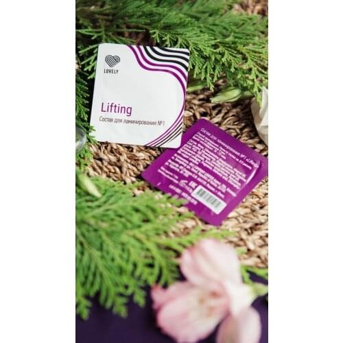 Lovely Facial Cosmetics