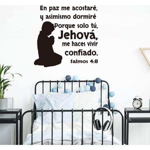 Spanish Bible Verse Christian Psalms Wall Sticker Bedroom Living Room Pray Spanish Biblia. Salmos 4:8 Jesus Wall Decal
