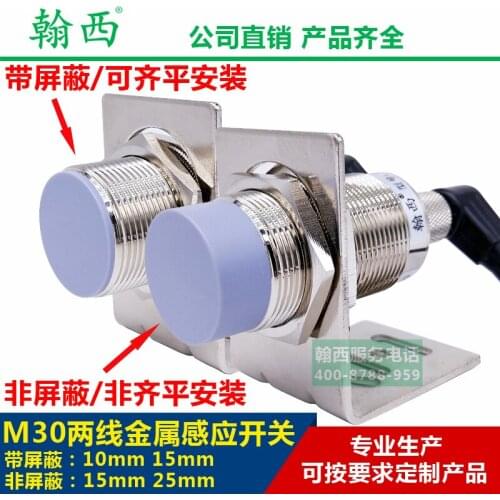 M30 inductance two-wire AC AC DC DC normally open normally closed long distance metal proximity Connector