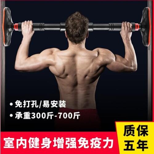 New Pull-ups Household Wall Parallel Bar Rack Indoor Free Punching Fitness Equipment Sporting Goods Horizontal Bar