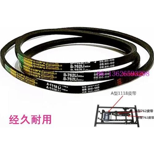 Belts, spare parts of the kiddie rides, swing machine