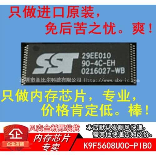 New10piece K9F5608U0C-PIB0 K9F5608UOC-PIBO TSOP48 32M Memory IC