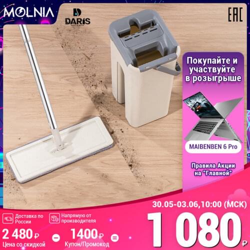 Telescopic Mops For Cleaning SDARISB China