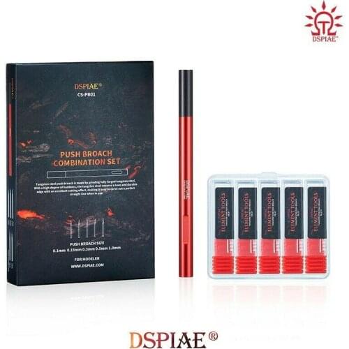 DSPIAE CS-PB01 Push Broach Combination Set ( 0.1/0.15/0.3/0.5/1.0)mm - Craft Tools