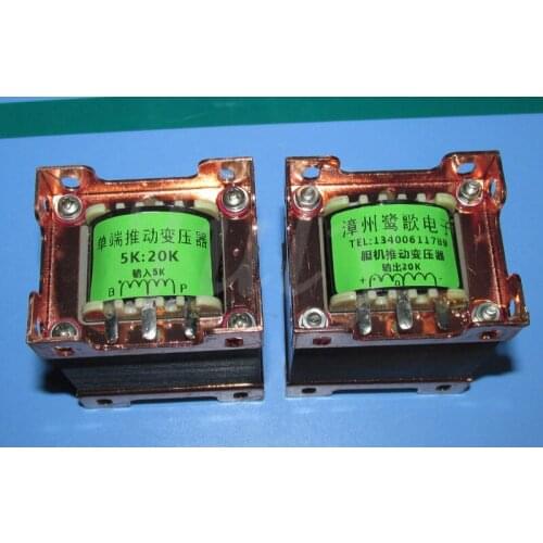 Z11 core-300B single-end driving transformer 5K:20K 50MA, invert phase balance driving transformer，20Hz - 39KHz -1.8DB