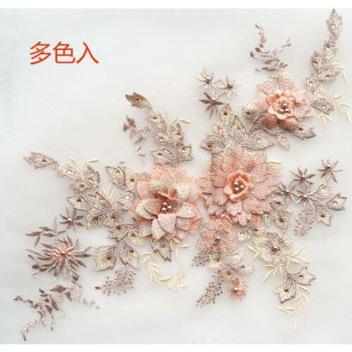 Macarons color gorgeous color bead three-dimensional embroidery lace flower stage outfit sequined fabric accessories