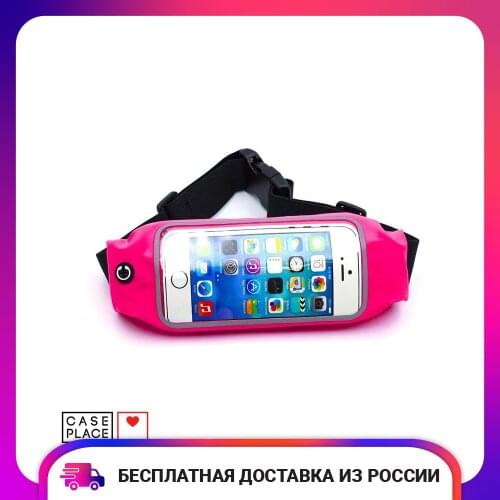Case Place Phone Cases