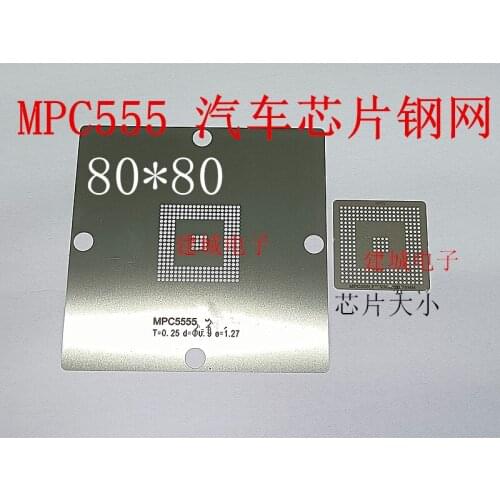 R5F72543RBGV 264-8215 MPC555LF8MZP40 car chip ball planting tin steel mesh