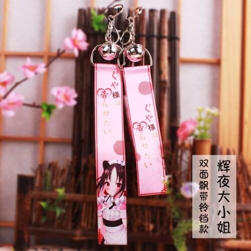 10 pcs/lot Anime Kaguya-sama Love is war treamer Ribbon pendant toy with small bell key chains double side bag pendant gift