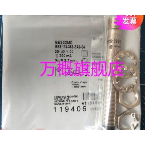 New BES 113-356-SA6-S4 switch proximity sensor warranty for one year spot