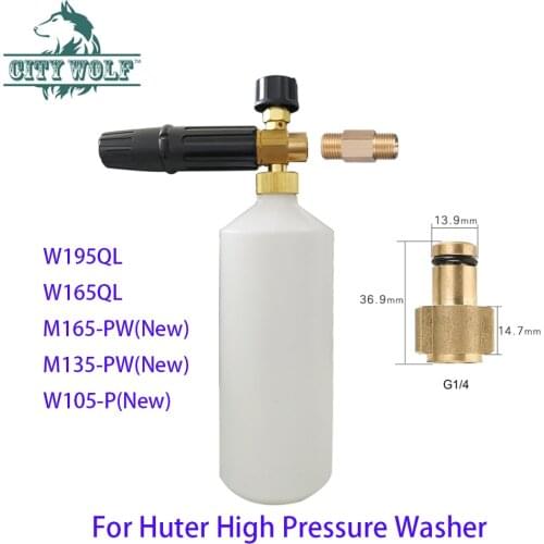 High Pressure Washer snow foam gun foam nozzle for Huter W105-P(New) M135-PW(New) M165-PW(New) W165-QL Car Wash car accessories