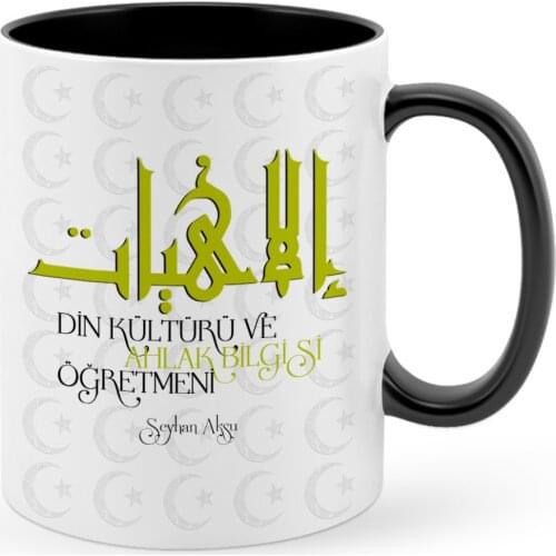 Personalized Religious Culture and Ethics Teacher Black Mug Cup-2